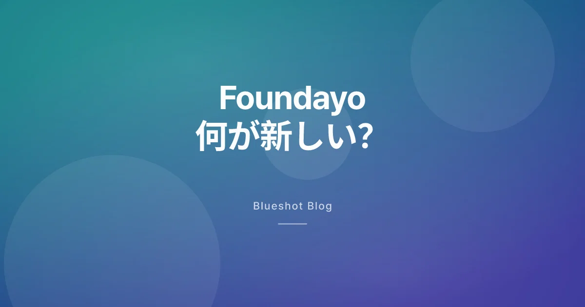 飲むGLP-1の新顔、Foundayoは日本でどう見る?