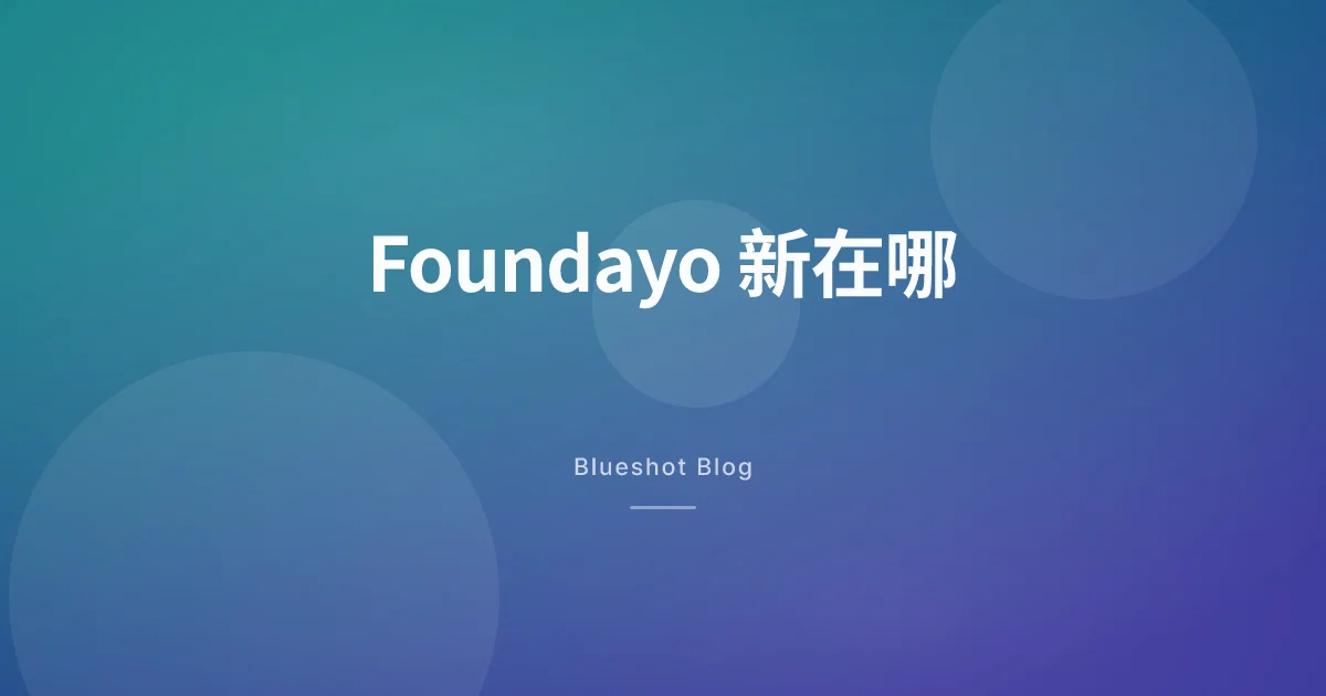 口服 GLP-1 新药 Foundayo：不用空腹，减重数据怎么看