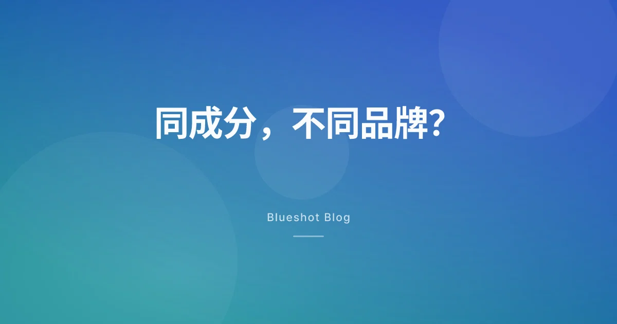 Zepbound 和 Mounjaro：同样是替尔泊肽，为什么美国还分两个品牌？