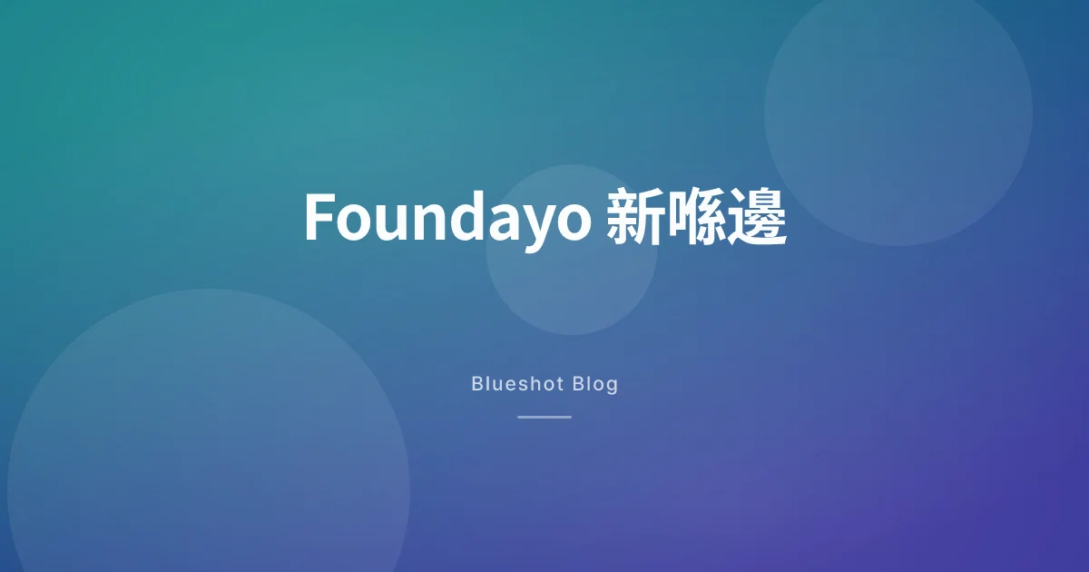 美國批咗口服 GLP-1，Foundayo 點睇先啱？